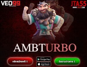 AMBTURBO-min