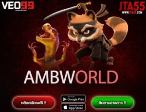 AMBWORLD-min
