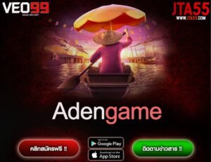Adengame-min