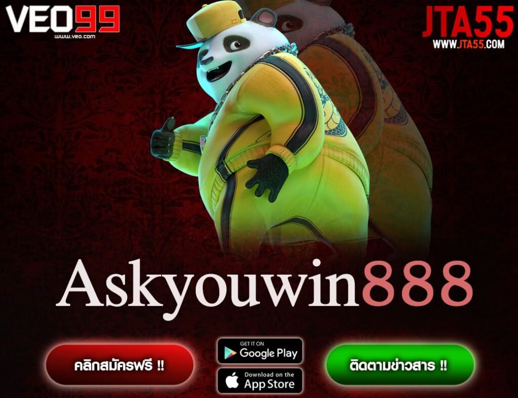 Askyouwin888-min