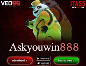 Askyouwin888-min