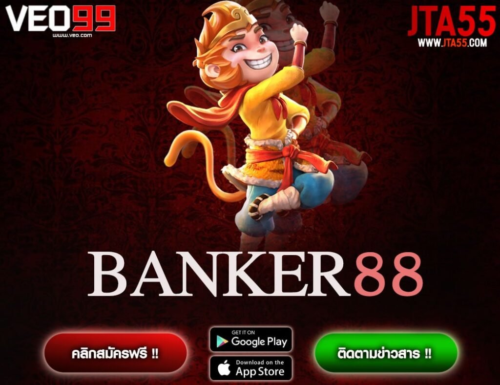 BANKER88-min