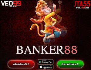 BANKER88-min
