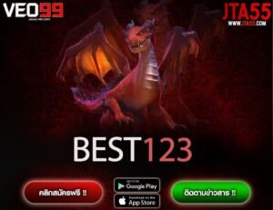 BEST123-min