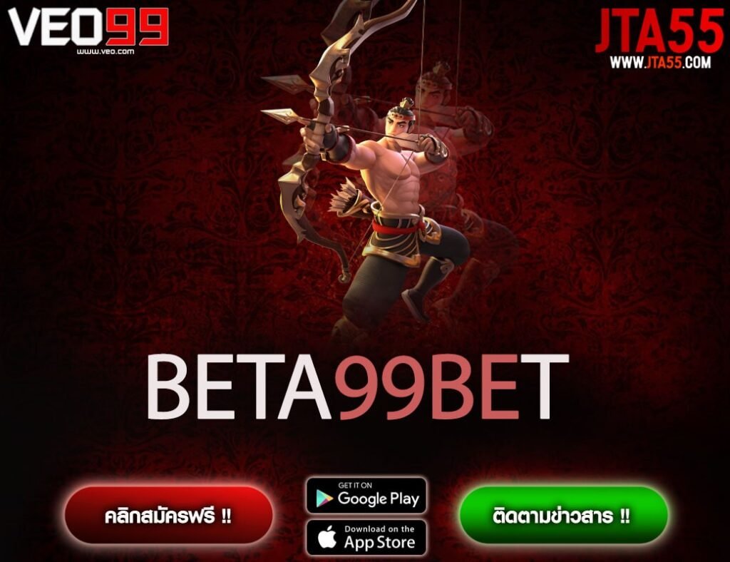 BETA99BET-min