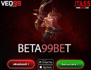 BETA99BET-min