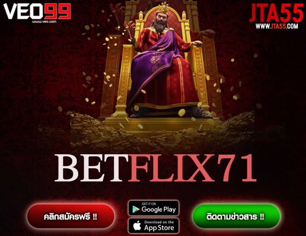 BETFLIX71-min
