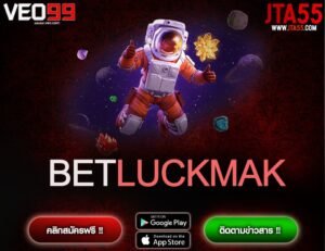 BETLUCKMAK-min