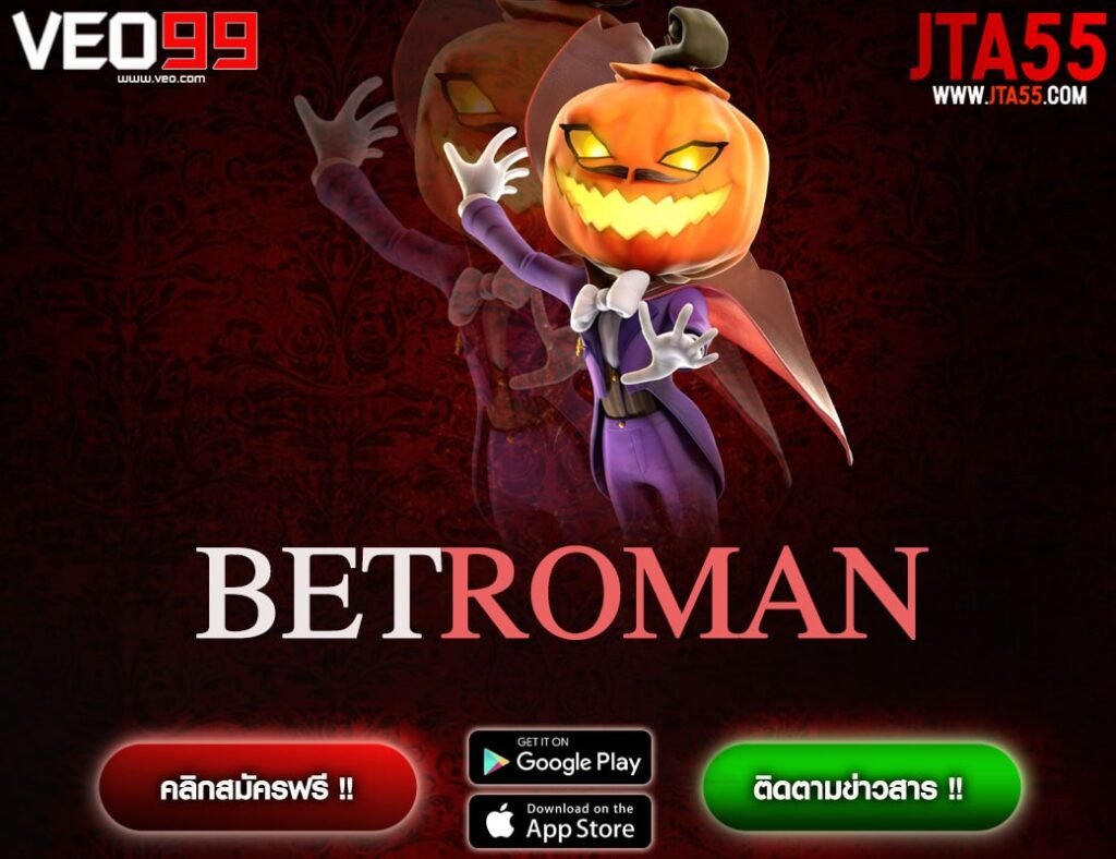 BETROMAN-min