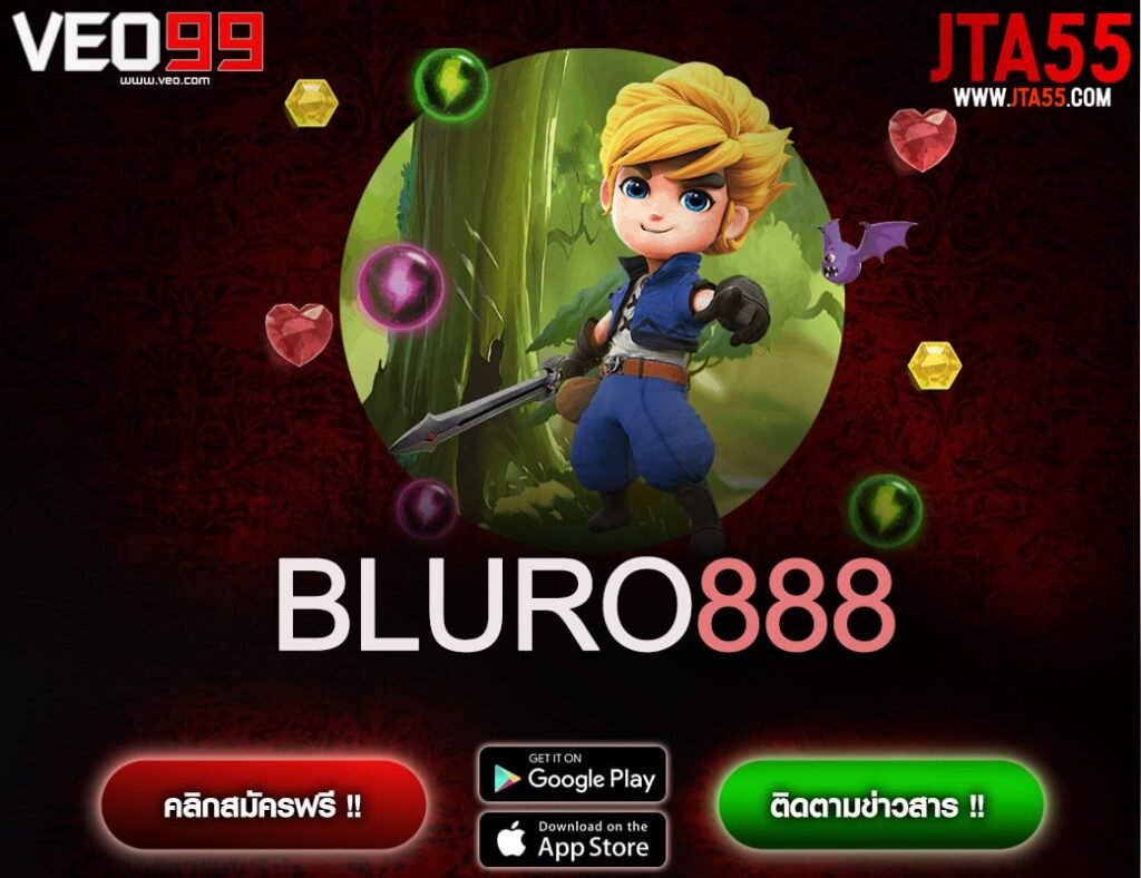 BLURO888-min