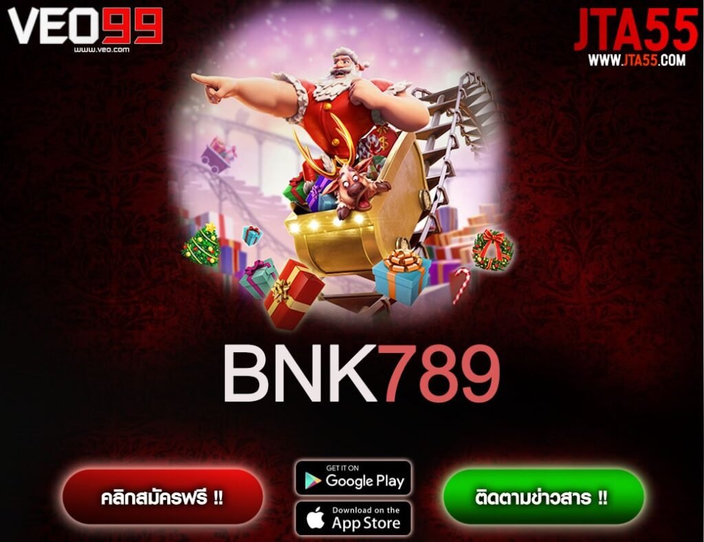 BNK789-min