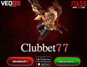 Clubbet77-min