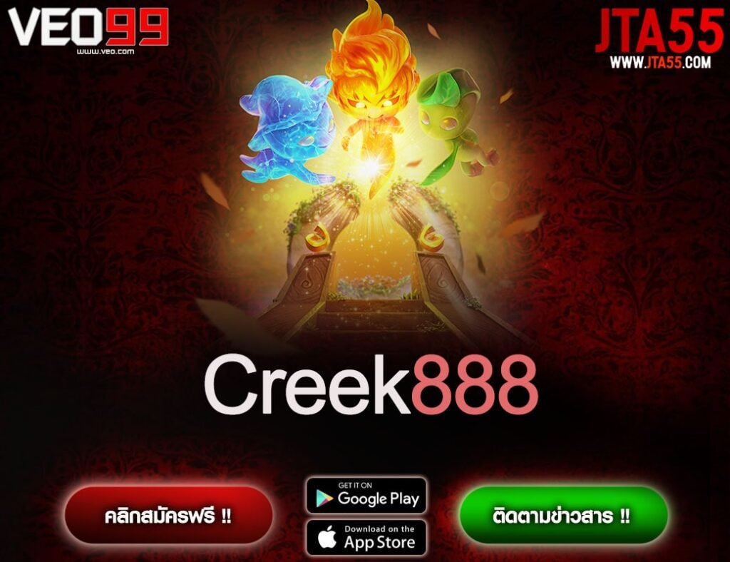 Creek888-min