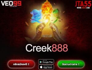 Creek888-min