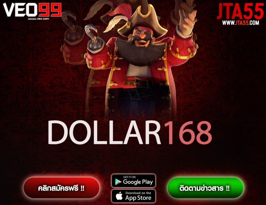 DOLLAR168-min