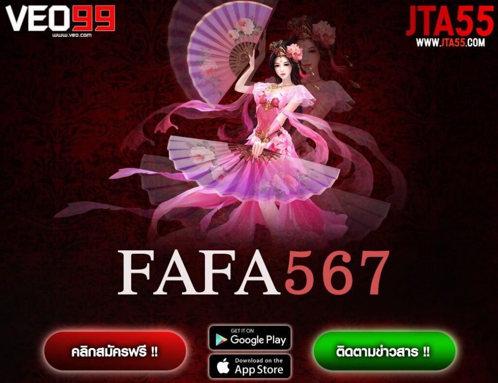 FAFA567-min