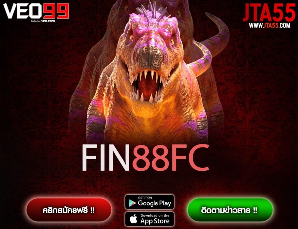 FIN88FC-min