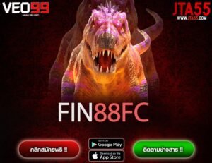 FIN88FC-min