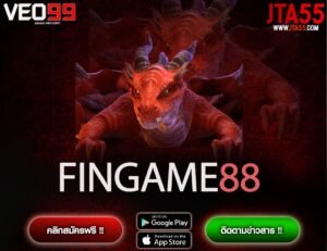 FINGAME88-min
