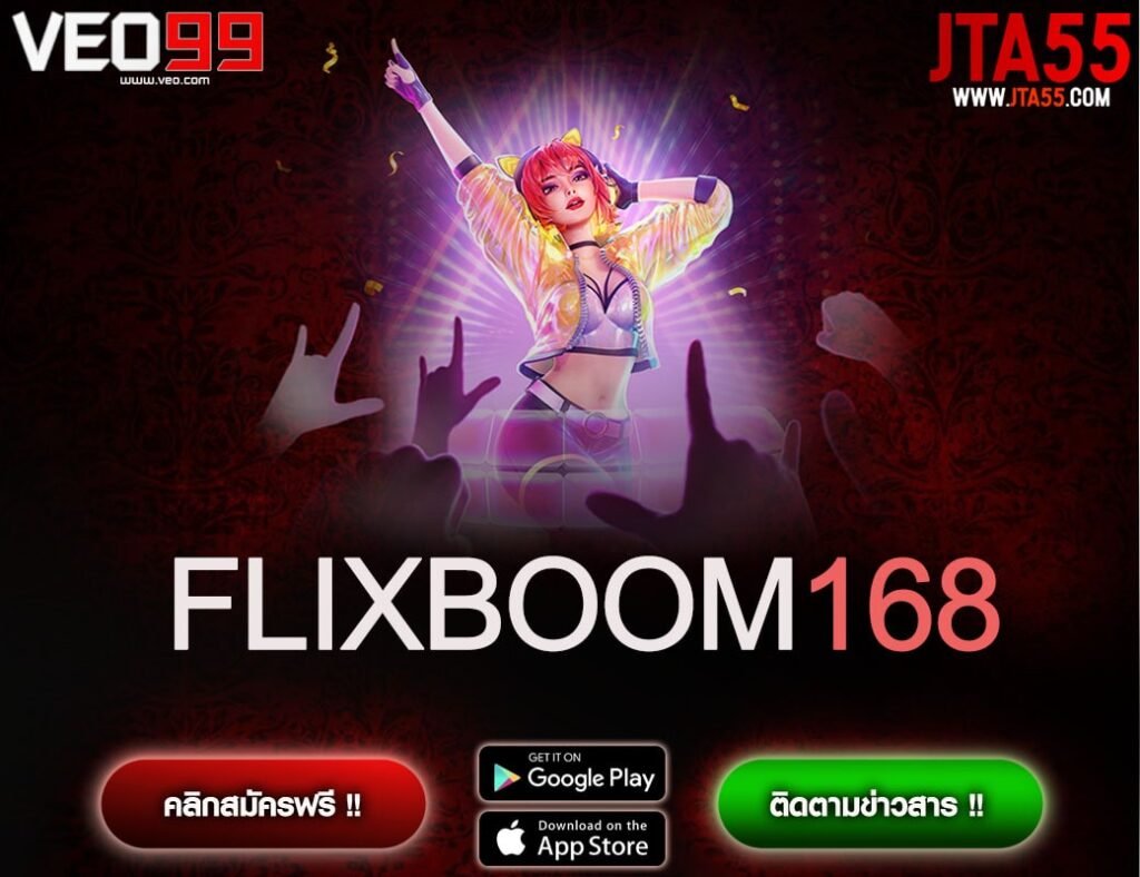 FLIXBOOM168-min