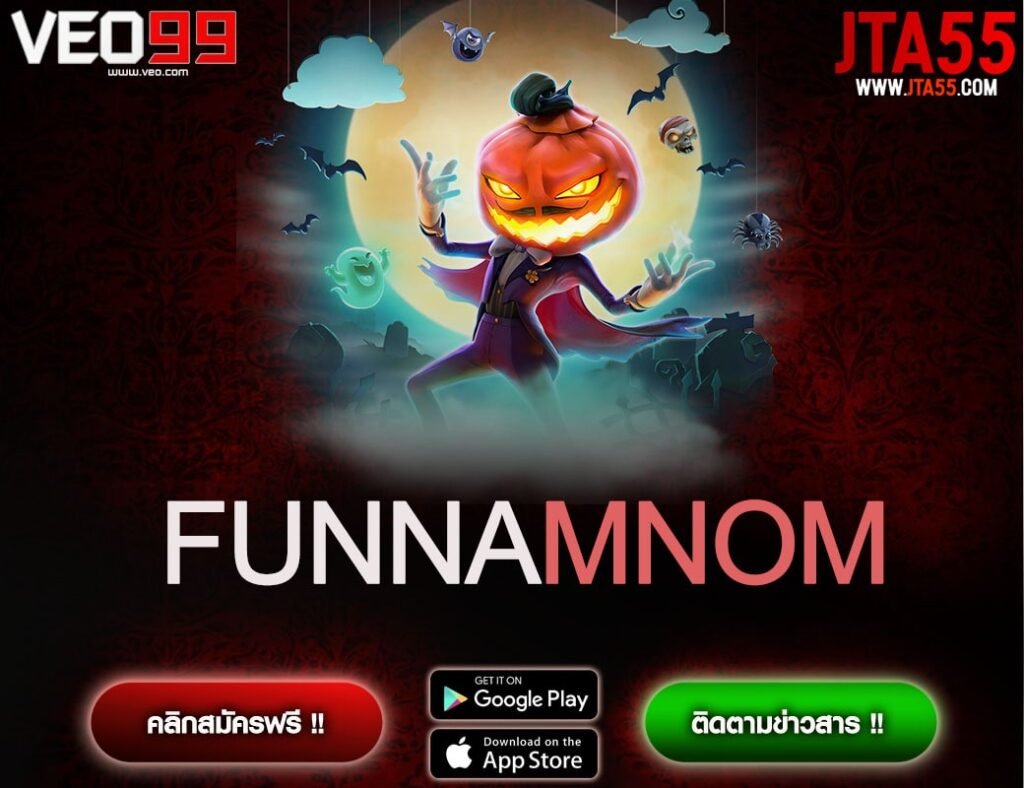 FUNNAMNOM-min