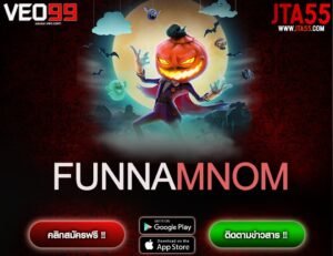 FUNNAMNOM-min
