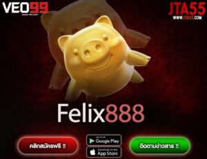 Felix888-min