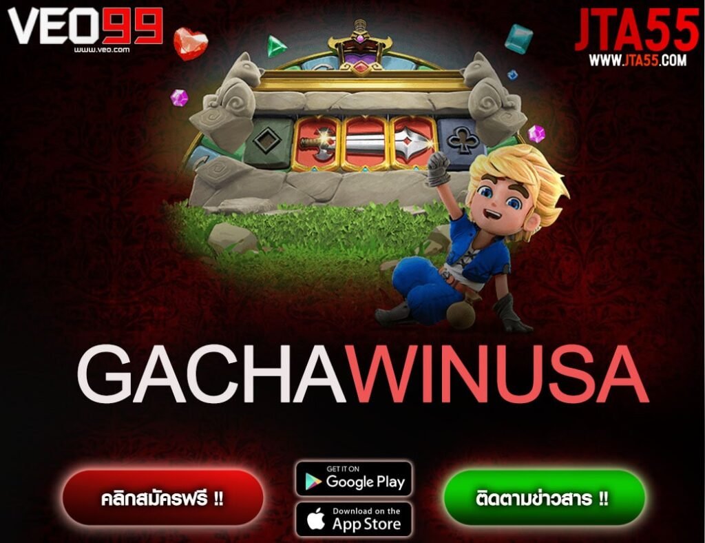 GACHAWIN USA-min
