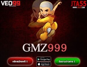 GMZ999-min