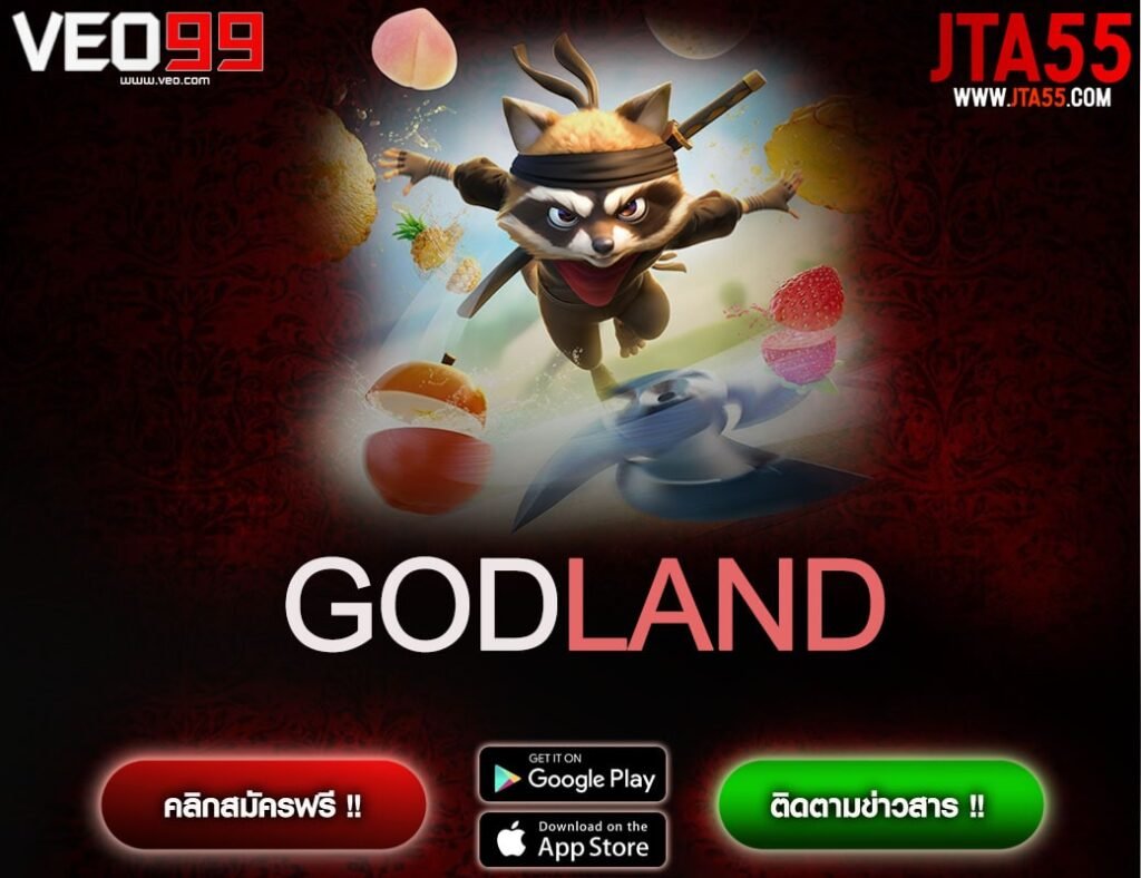 GODLAND-min