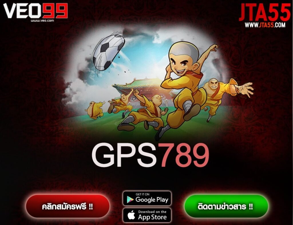 GPS789-min