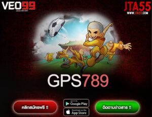 GPS789-min