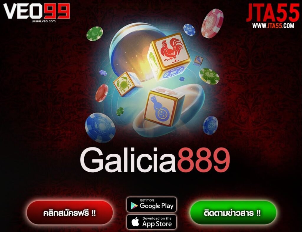 Galicia889-min