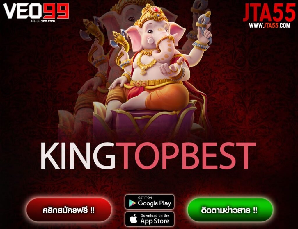 KINGTOPBEST-min
