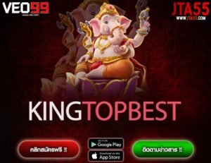 KINGTOPBEST-min