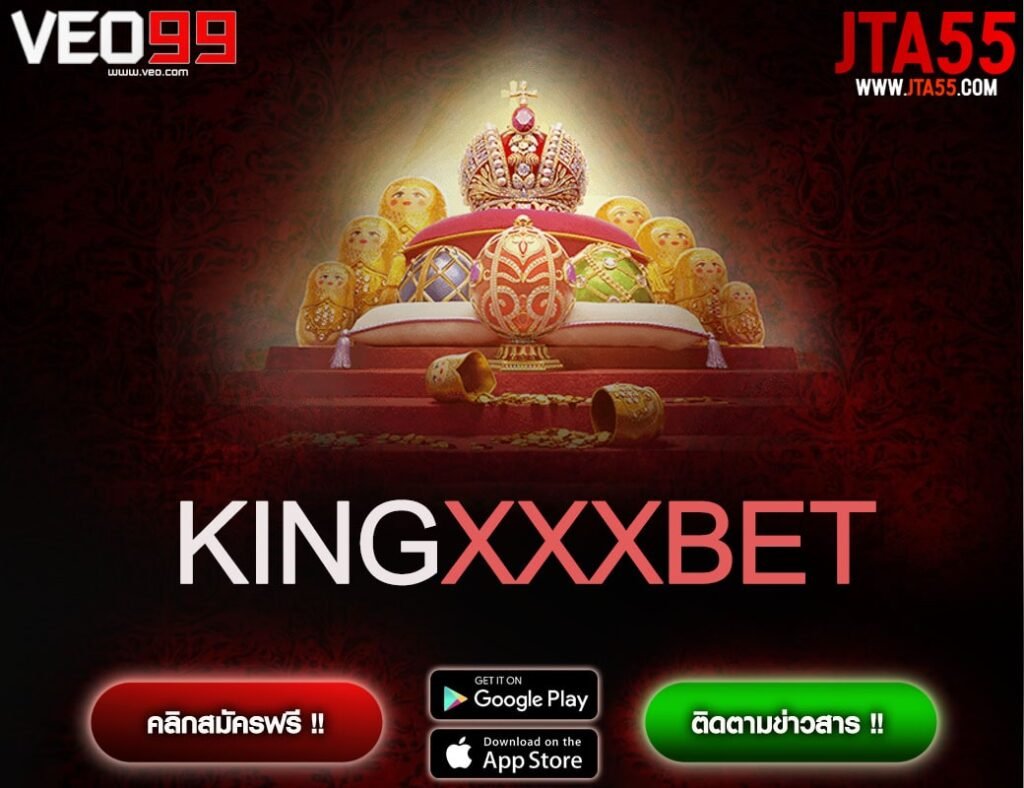 KINGXXXBET-min