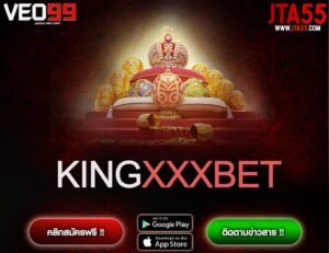 KINGXXXBET-min