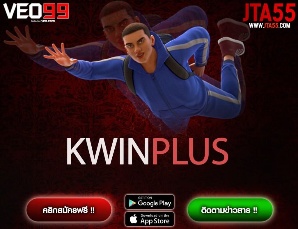 KWINPLUS-min