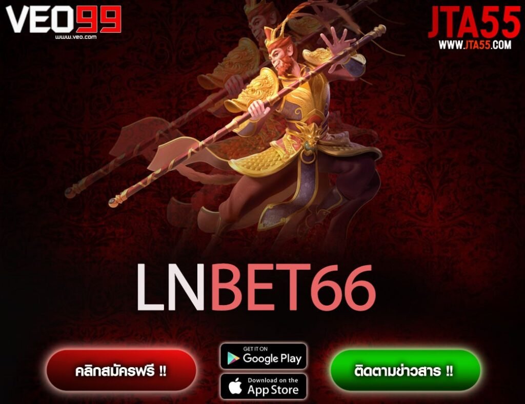 LNBET66-min