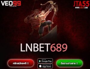LNBET689-min