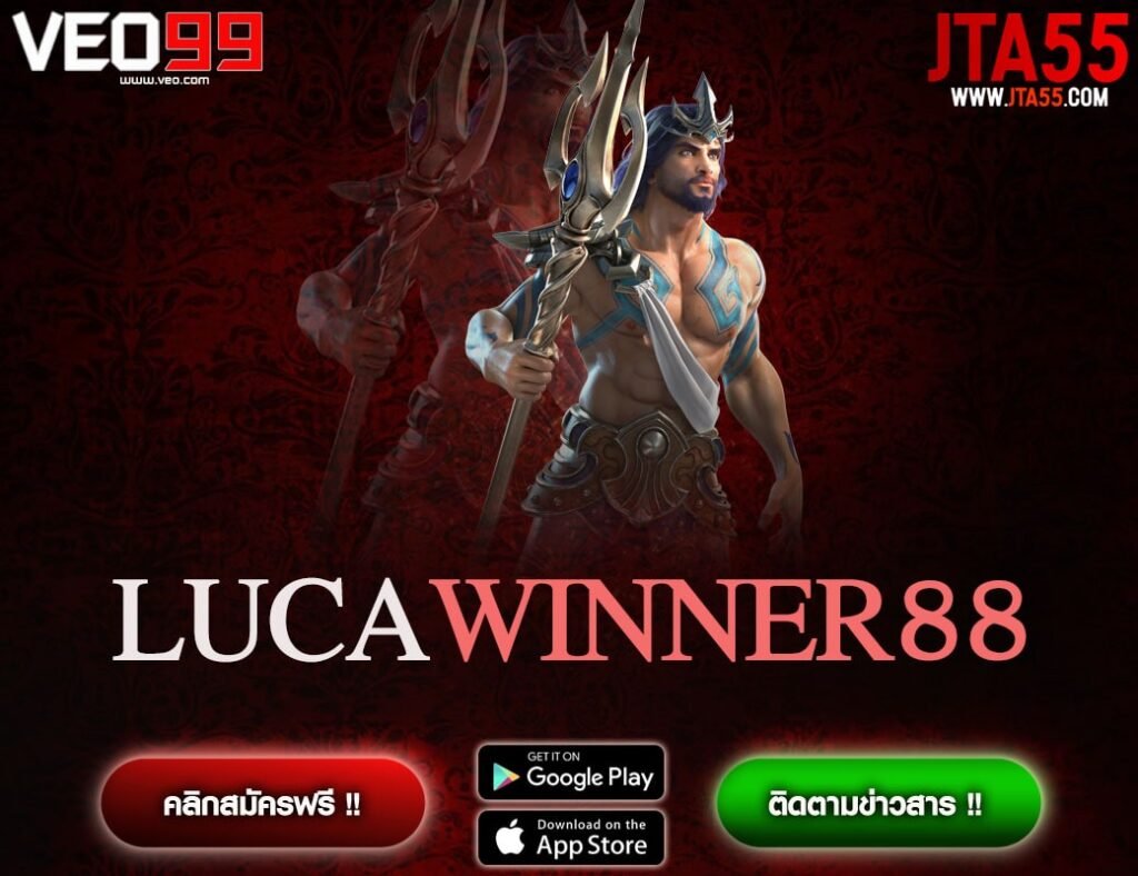LUCAWINNER88-min