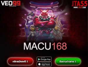 MACU168-min