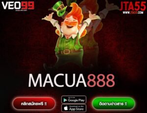 MACUA888-min