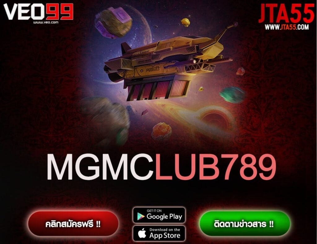 MGMCLUB789-min