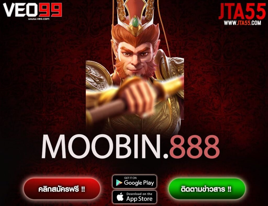 MOOBIN.888-min