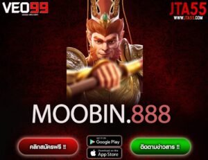MOOBIN.888-min