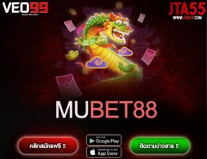 MUBET88-min