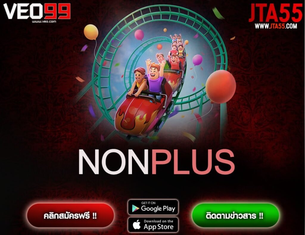 NONPLUS-min
