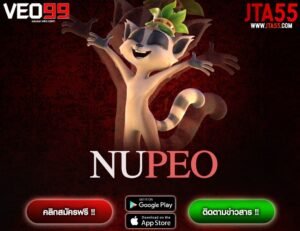 NUPEO-min