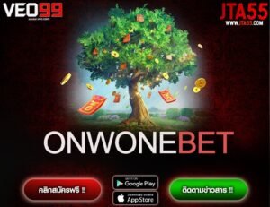 ONWONEBET-min